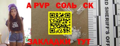 каннабис Балашиха