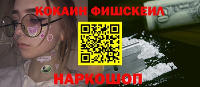 ALPHA-PVP Балаково