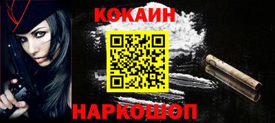 каннабис Балашиха