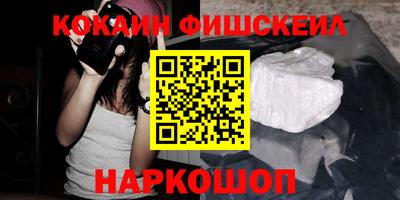 мефедрон VHQ Бугуруслан