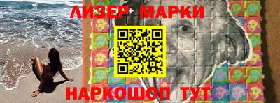 каннабис Балашиха