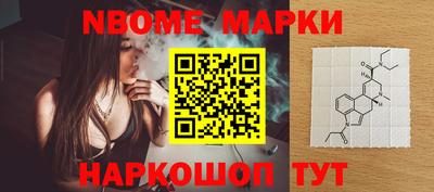 ALPHA-PVP Балаково