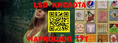 кристаллы Бузулук