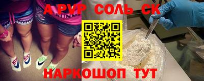 герыч Будённовск
