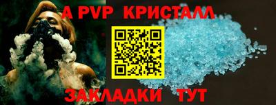 кристаллы Бузулук