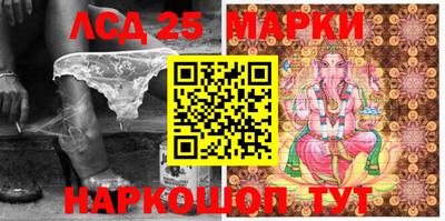 каннабис Балашиха