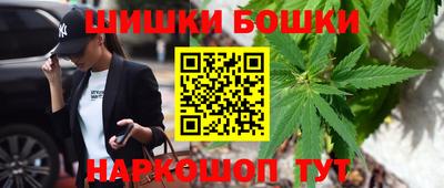 мефедрон VHQ Бугуруслан