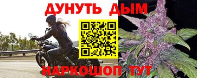 кристаллы Бузулук