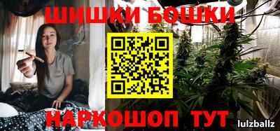 кристаллы Бузулук