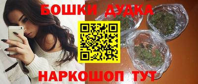 мефедрон VHQ Бугуруслан