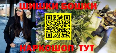 герыч Будённовск