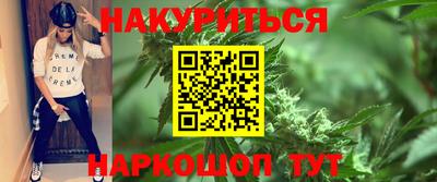 мефедрон VHQ Бугуруслан