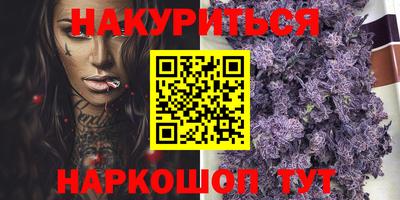 герыч Будённовск