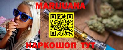 кристаллы Бузулук