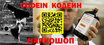 ALPHA-PVP Балаково