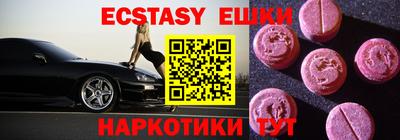 мяу мяу кристалл Азнакаево