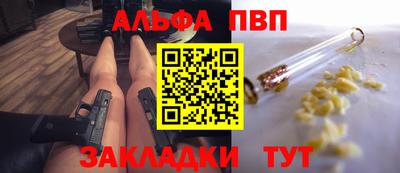 герыч Будённовск