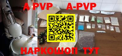 экстази Жуковский