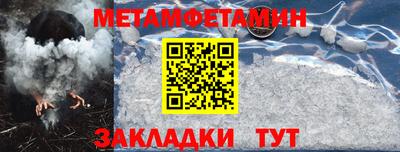 кристаллы Бузулук