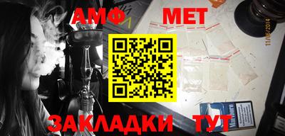 мефедрон VHQ Бугуруслан