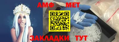 кристаллы Бузулук