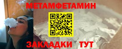 кристаллы Бузулук