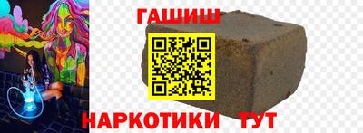 мефедрон VHQ Бугуруслан