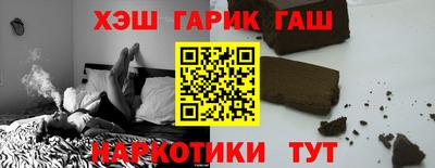 ALPHA-PVP Балаково