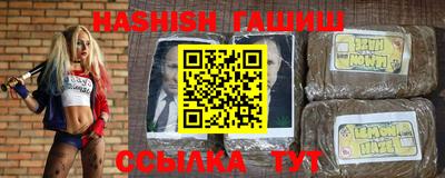 герыч Будённовск