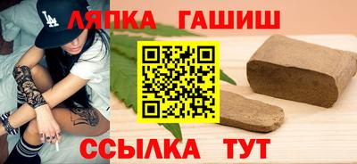 герыч Будённовск