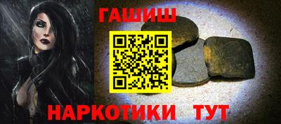 каннабис Балашиха