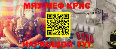 ALPHA-PVP Балаково