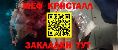 кристаллы Бузулук