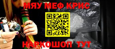 герыч Будённовск
