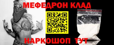 ALPHA-PVP Балаково