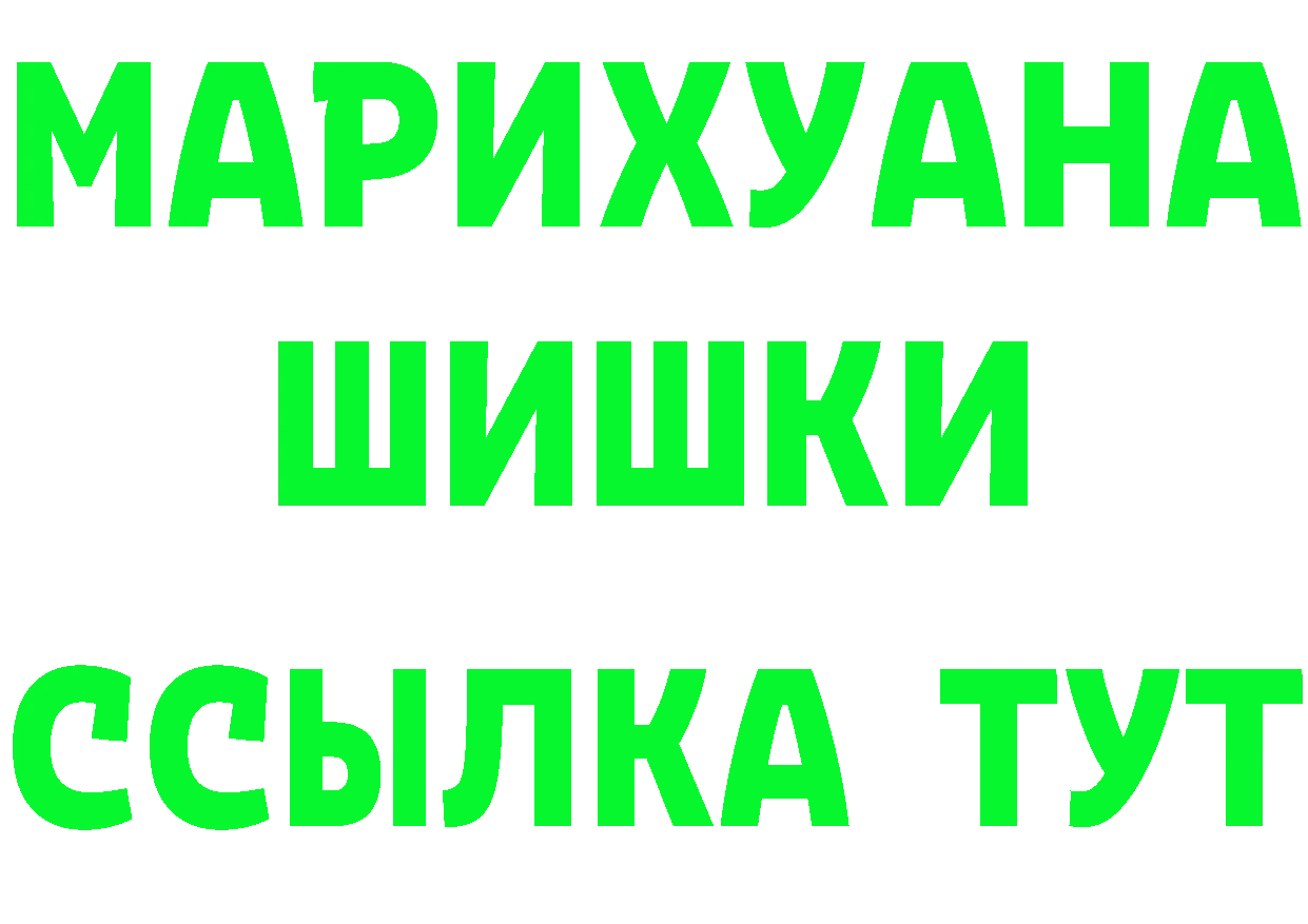 Бутират BDO ONION площадка OMG Елабуга