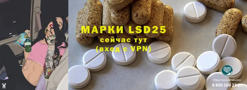 LSD-25 экстази ecstasy  купить наркоту  Елабуга 