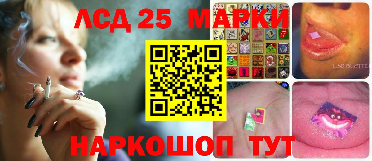 ЛСД экстази ecstasy  ЛСД экстази кислота  Вход с VPN  Елабуга 