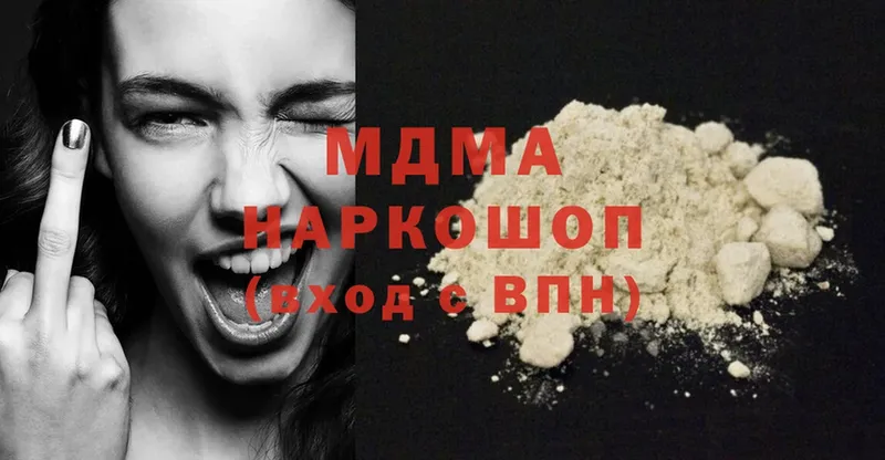 MDMA crystal  как найти закладки  Елабуга 