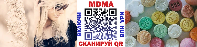 MDMA молли  купить закладку  Елабуга 