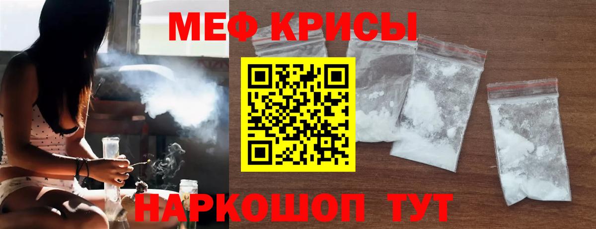 МЕФ VHQ  Вход с VPN  Меф  Елабуга 