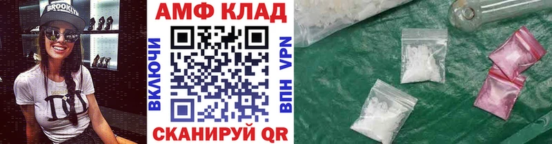 Первитин Декстрометамфетамин 99.9%  сколько стоит  Елабуга 