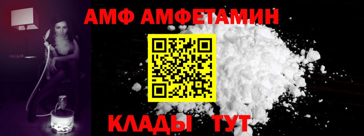 Елабуга  Метамфетамин мет  Метамфетамин мет  Вход с VPN 