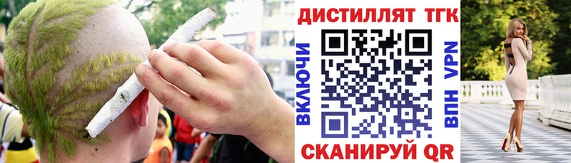 что такое   kraken ссылки  ТГК Wax  Елабуга 