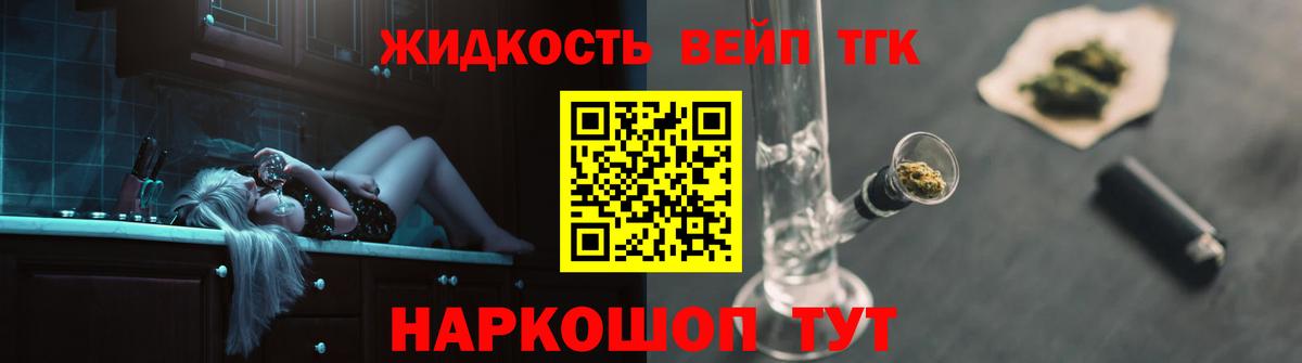 ТГК гашишное масло  сколько стоит  Елабуга 