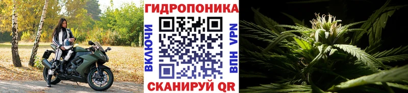 Канабис тримм  Елабуга 