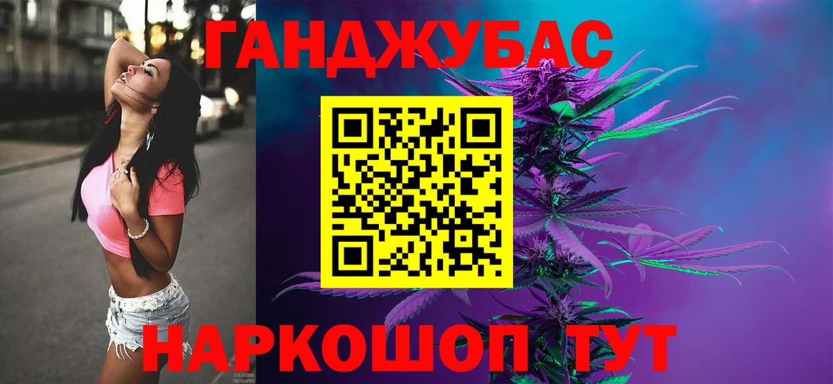 Канабис AK-47  Елабуга  Бошки марихуана White Widow  Шишки марихуана THC 21% 