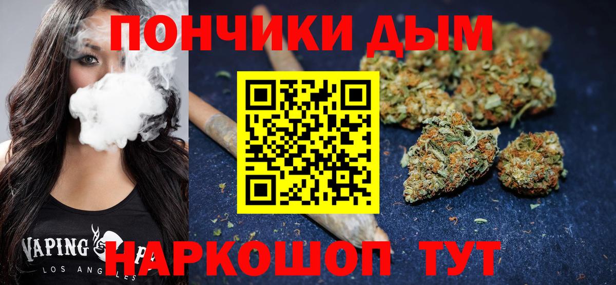 Конопля AK-47  Марихуана Amnesia  Бошки марихуана планчик  Елабуга  Бошки марихуана OG Kush  Вход с VPN 